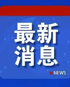 最新：Scout西甲的进球数据具的简单介绍|WM完美真人
